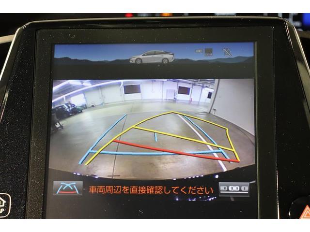 プリウスＰＨＶ Ａ　１年保証　フルセグ　メモリーナビ　ミュージックプレイヤー接続可　バックカメラ　衝突被害軽減システム　ＥＴＣ　ＬＥＤヘッドランプ　ワンオーナー　記録簿　アイドリングストップ（8枚目）