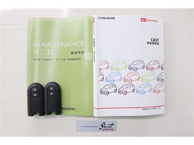 キャスト アクティバＧ　ターボ　ＳＡＩＩ　１年保証　シートヒーター　４ＷＤ　フルセグ　メモリーナビ　ＤＶＤ再生　ミュージックプレイヤー接続可　バックカメラ　衝突被害軽減システム　ＥＴＣ　ドラレコ　ＬＥＤヘッドランプ　アイドリングストップ（36枚目）