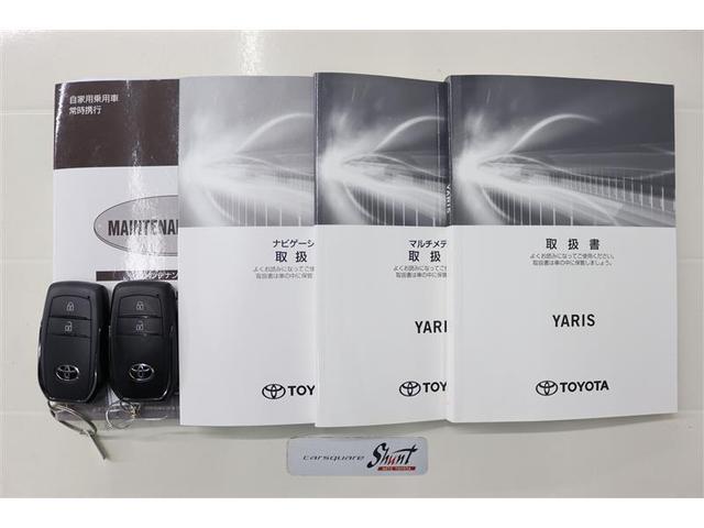 ヤリス Ｇ　１年保証　ワンオーナー　メモリーナビ　ミュージックプレイヤー接続可　バックカメラ　衝突被害軽減システム　ＥＴＣ　ＬＥＤヘッドランプ（34枚目）