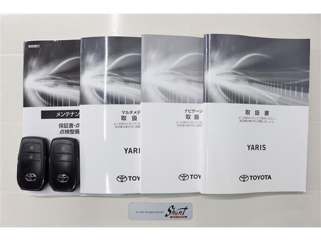 ヤリス ハイブリッドＸ　１年保証　ワンオーナー　フルセグ　メモリーナビ　ミュージックプレイヤー接続可　バックカメラ　衝突被害軽減システム　ＥＴＣ　ドラレコ　アイドリングストップ（36枚目）