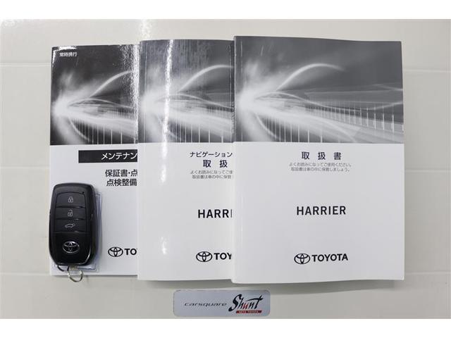 ハリアー Ｚ　１年保証　フルエアロ　サンルーフ　フルセグ　メモリーナビ　ミュージックプレイヤー接続可　バックカメラ　衝突被害軽減システム　ＥＴＣ　ＬＥＤヘッドランプ（36枚目）
