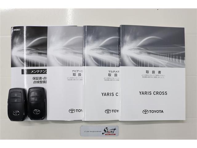 ヤリスクロス ハイブリッドG 1年保証 ワンオーナ- フルセグ メモリーナビ ミュージックプレイヤー接続可 全周囲カメラ バックカメラ BSモニター 衝突被害軽減システム ETC ドラレコ LEDヘッドランプ アイドリングストップ(37枚目)