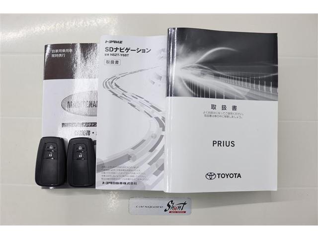 プリウス Ａツーリングセレクション　１年保証　フルエアロ　フルセグ　メモリーナビ　ＤＶＤ再生　ミュージックプレイヤー接続可　バックカメラ　衝突被害軽減システム　ＥＴＣ　ＬＥＤヘッドランプ　アイドリングストップ（37枚目）