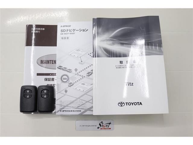 ヴィッツ F セーフティーエディションIII 1年保証 ワンオーナー フルセグ メモリーナビ DVD再生 ミュージックプレイヤー接続可 バックカメラ 車線逸脱警報 クリアランスソナー 衝突被害軽減システム ETC LEDヘッドランプ(34枚目)