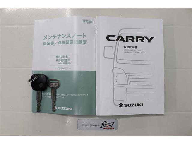 キャリイトラック KX 1年保証 ワンオーナ- CDチューナー ミュージックプレイヤー接続可 横滑り防止装置 車線逸脱警報 衝突被害軽減システム キーレスエントリー パワーウィンドウ フロントエアコン(マニュアル)(29枚目)