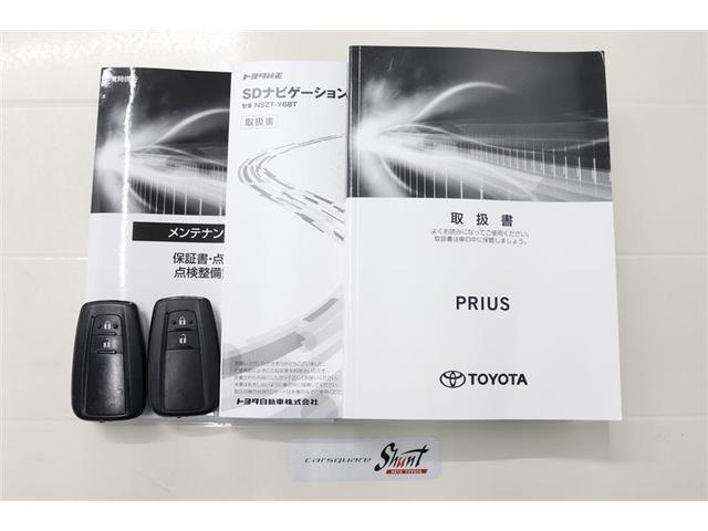 プリウス Ａプレミアム　ツーリングセレクション　１年保証　ワンオーナー　フルセグ　メモリーナビ　ＤＶＤ再生　ミュージックプレイヤー接続可　バックカメラ　衝突被害軽減システム　ＥＴＣ　ドラレコ　ＬＥＤヘッドランプ　アイドリングストップ（37枚目）