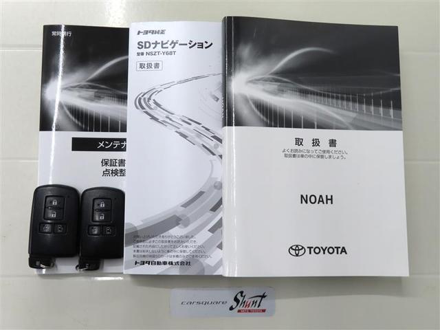 ノア ハイブリッドＳｉ　ダブルバイビーＩＩＩ　１年保証　ワンオーナ－　フルセグ　メモリーナビ　ＤＶＤ再生　ミュージックプレイヤー接続可　シートヒーター　バックカメラ　衝突被害軽減システム　ＥＴＣ　ドラレコ　両側電動スライド　ＬＥＤヘッドランプ（41枚目）