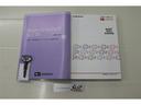 取扱説明書と整備手帳付き。安心してお乗りいただくため、納車前に法定１２カ月定期点検整備または法定２４カ月点検整備付きとなっております！