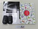 取扱説明書と整備手帳付き。安心してお乗りいただくため、納車前に法定12カ月定期点検整備または法定24カ月点検整備付きとなっております!