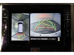 車両を上から見たような映像表示するパノラミックビューモニター付きバックモニター。 7