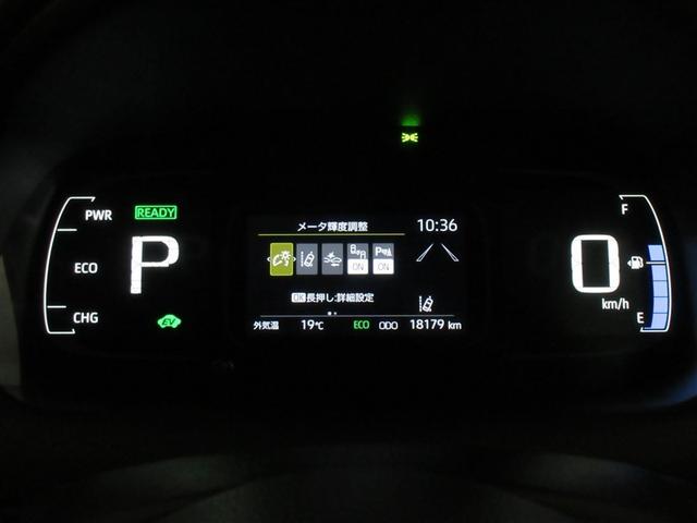 アクア G メモリーナビ バックカメラ 衝突被害軽減システム ETC LEDヘッドランプ ワンオーナー 記録簿(7枚目)