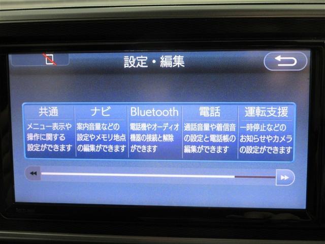 ピクシスジョイ C Gターボ SAIII ワンセグ メモリーナビ バックカメラ 衝突被害軽減システム LEDヘッドランプ ワンオーナー 記録簿 アイドリングストップ(15枚目)