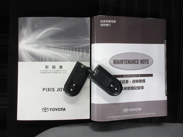 ピクシスジョイ C Gターボ SAIII ワンセグ メモリーナビ バックカメラ 衝突被害軽減システム LEDヘッドランプ ワンオーナー 記録簿 アイドリングストップ(40枚目)