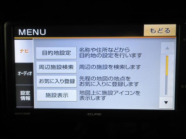 タンク カスタムG-T ワンセグ メモリーナビ バックカメラ 衝突被害軽減システム ETC 両側電動スライド LEDヘッドランプ ワンオーナー 記録簿(12枚目)