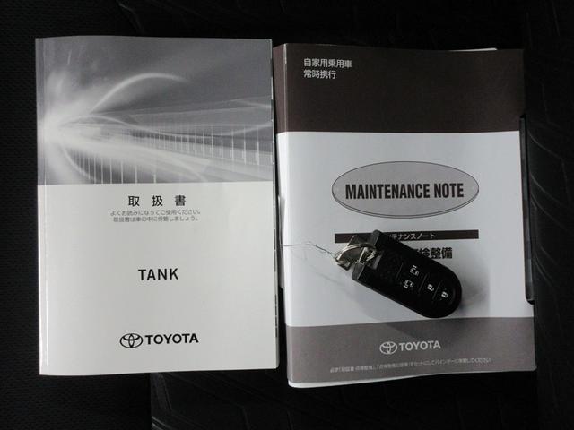 タンク カスタムG-T ワンセグ メモリーナビ バックカメラ 衝突被害軽減システム ETC 両側電動スライド LEDヘッドランプ ワンオーナー 記録簿(40枚目)