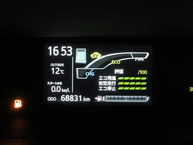 アクア Ｓスタイルブラック　フルセグ　メモリーナビ　ＤＶＤ再生　バックカメラ　衝突被害軽減システム　ＥＴＣ　ドラレコ　ＬＥＤヘッドランプ　ワンオーナー　記録簿（11枚目）