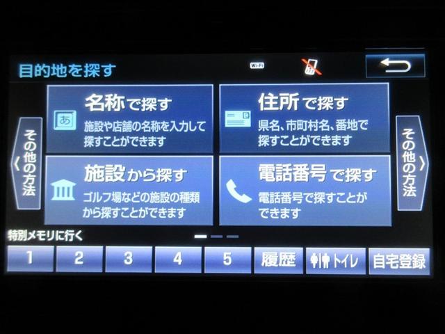 アクア Ｓスタイルブラック　フルセグ　メモリーナビ　ＤＶＤ再生　バックカメラ　衝突被害軽減システム　ＥＴＣ　ドラレコ　ＬＥＤヘッドランプ　ワンオーナー　記録簿（17枚目）