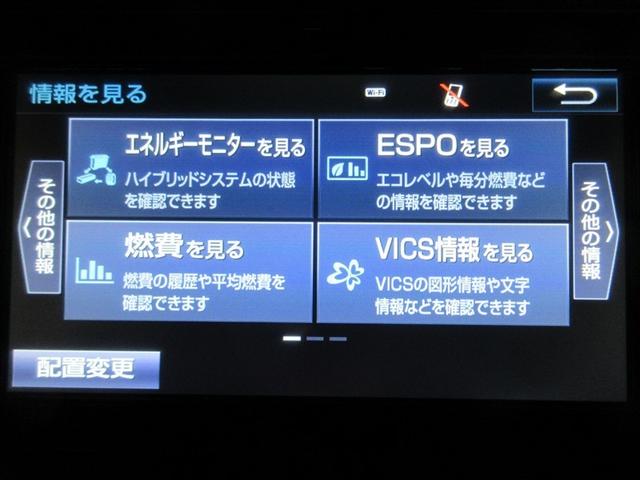 アクア Ｓスタイルブラック　フルセグ　メモリーナビ　ＤＶＤ再生　バックカメラ　衝突被害軽減システム　ＥＴＣ　ドラレコ　ＬＥＤヘッドランプ　ワンオーナー　記録簿（18枚目）