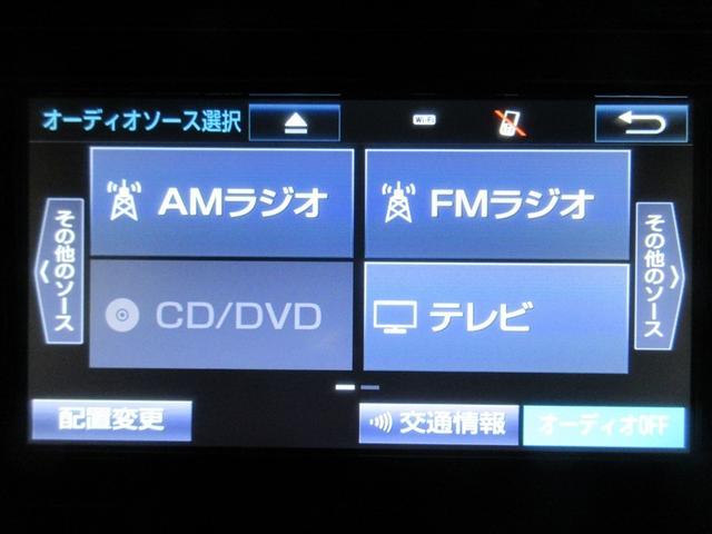 アクア Ｓスタイルブラック　フルセグ　メモリーナビ　ＤＶＤ再生　バックカメラ　衝突被害軽減システム　ＥＴＣ　ドラレコ　ＬＥＤヘッドランプ　ワンオーナー　記録簿（19枚目）