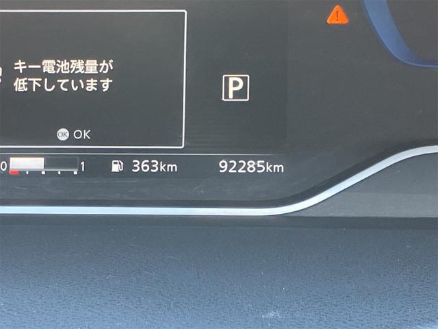 セレナ e-パワー ハイウェイスターV ETC 全周囲カメラ ナビ TV クリアランスソナー オートクルーズコントロール 衝突被害軽減システム 両側電動スライドドア オートライト LEDヘッドランプ スマートキー 電動格納ミラー 3列シート(23枚目)