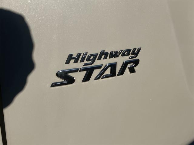 セレナ e-パワー ハイウェイスターV ETC 全周囲カメラ ナビ TV クリアランスソナー オートクルーズコントロール 衝突被害軽減システム 両側電動スライドドア オートライト LEDヘッドランプ スマートキー 電動格納ミラー 3列シート(25枚目)