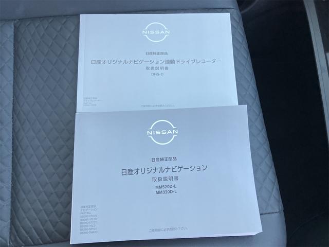 セレナ e-パワー ハイウェイスターV ETC 全周囲カメラ ナビ TV クリアランスソナー オートクルーズコントロール 衝突被害軽減システム 両側電動スライドドア オートライト LEDヘッドランプ スマートキー 電動格納ミラー 3列シート(44枚目)