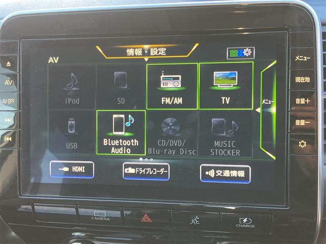 セレナ e-パワー ハイウェイスターV ETC 全周囲カメラ ナビ TV クリアランスソナー オートクルーズコントロール 衝突被害軽減システム 両側電動スライドドア オートライト LEDヘッドランプ スマートキー 電動格納ミラー 3列シート(45枚目)