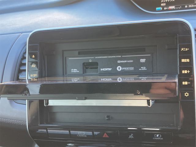 セレナ e-パワー ハイウェイスターV ETC 全周囲カメラ ナビ TV クリアランスソナー オートクルーズコントロール 衝突被害軽減システム 両側電動スライドドア オートライト LEDヘッドランプ スマートキー 電動格納ミラー 3列シート(46枚目)