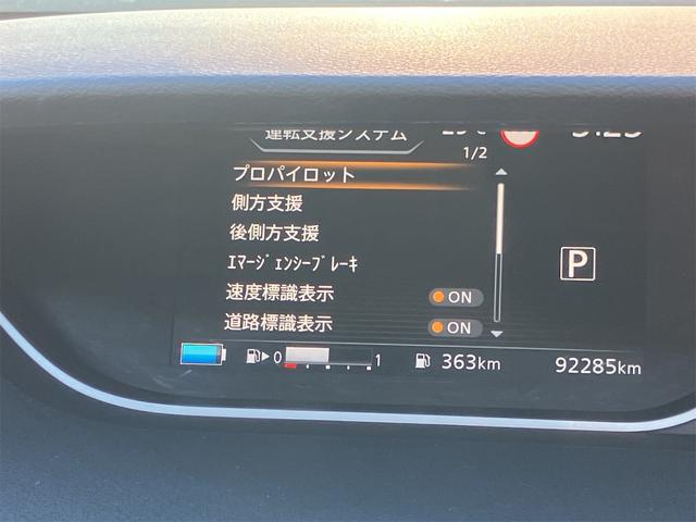 セレナ e-パワー ハイウェイスターV ETC 全周囲カメラ ナビ TV クリアランスソナー オートクルーズコントロール 衝突被害軽減システム 両側電動スライドドア オートライト LEDヘッドランプ スマートキー 電動格納ミラー 3列シート(51枚目)