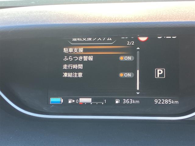 セレナ e-パワー ハイウェイスターV ETC 全周囲カメラ ナビ TV クリアランスソナー オートクルーズコントロール 衝突被害軽減システム 両側電動スライドドア オートライト LEDヘッドランプ スマートキー 電動格納ミラー 3列シート(52枚目)