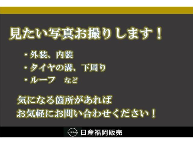 Ｘ　Ｖセレクション　プロパイロット・ＥＴＣ・メモリーナビ　アダプティブクルーズ　ＬＥＤライト　禁煙車　スマートキー　サイドエアバッグ　車線逸脱警報　ＥＴＣ　アルミホイール　オートエアコン　メモリーナビ　ワンセグＴＶ　ナビ＆ＴＶ　イモビライザー　バックカメラ(3枚目)