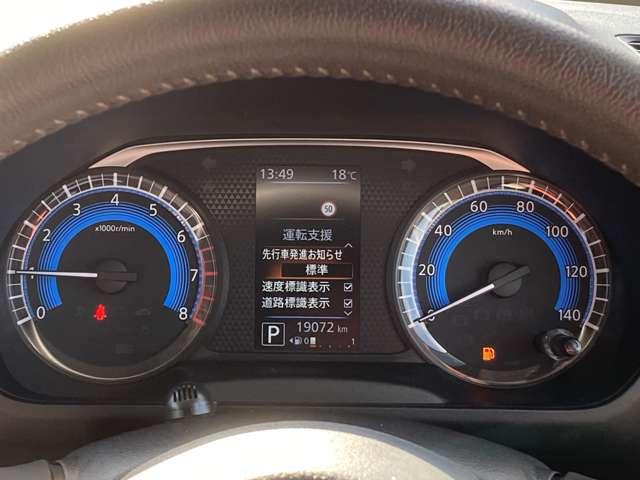 ルークス 660 ハイウェイスターX プロパイロット エディション 純正9インチナビ・プロパイロット・ドラレ 左右パワースライドドア アイドリング イモビ パノラマモニター 助手席エアバッグ 衝突軽減ブレーキ PW ナビ&TV 1セグ LEDヘッドライト LDW スマートキー ETC ワンオーナー車 PS(16枚目)