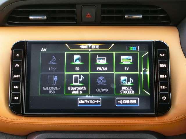 キックス １．２　Ｘ　ツートーン　インテリアエディション　（ｅ－ＰＯＷＥＲ）　純正９インチナビ・プロパイロット・アラウ　エマージェンシーＢ　アラウンドモニター　ワンオーナ　エアコン　スマートキー　記録簿　ＥＴＣ　サイドエアバック　ＡＷ　キーレス　ＡＢＳ　パワーウィンドウ　アダプティブクルコン　車線逸脱警報装置（8枚目）