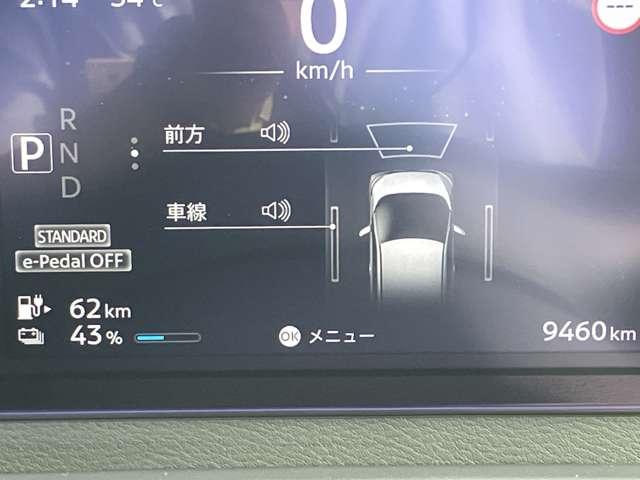 サクラ G 社用車UP 大画面ナビ 全周囲カメラ プロ アラウンドビュ ワンオーナ 踏み間違い防止アシスト LEDヘッドランプ スマートキー LDW 盗難防止システム オートエアコン ETC バックカメラ アダプティブクルーズコントロール ABS ナビTV(15枚目)