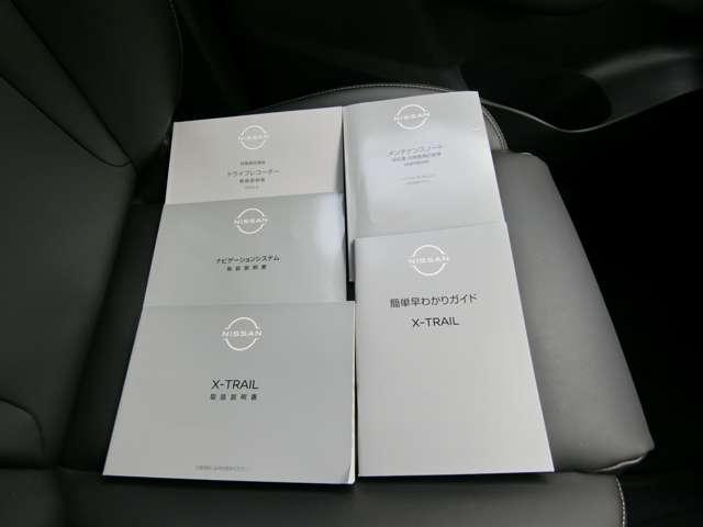 �戵�������E�����e�i���X�m�[�g���A������Ă���܂��B