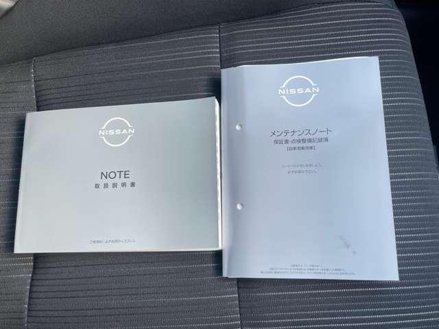 ノート １．２　Ｘ　ＦＯＵＲ　４ＷＤ　メーカーナビ・ドライブレコーダー　エアＢ　ＰＷ　インテリジェントキ－　寒冷地仕様　４ＷＤ　ＬＥＤヘッドランプ　ＥＴＣ　ワンオーナー　ドラレコ　記録簿　バックカメラ　アイドリングストップ　ＡＢＳ　盗難防止システム　オートエアコン（17枚目）