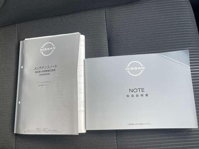 �戵�������E�����e�i���X�m�[�g���A������Ă���܂��B