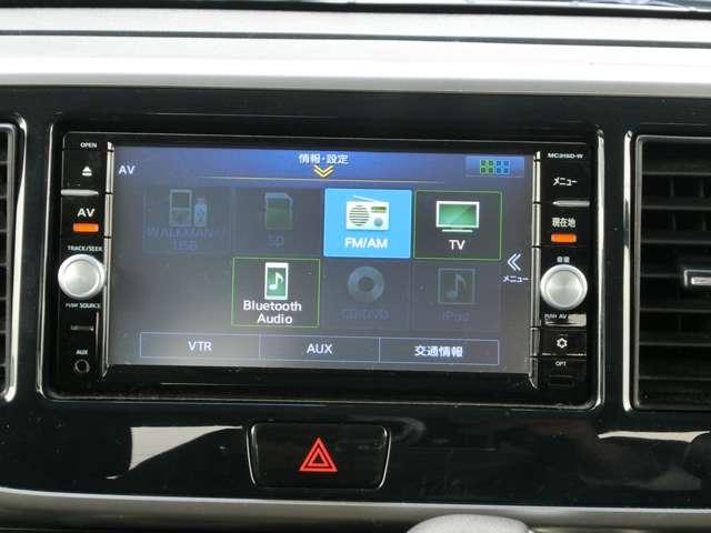 デイズルークス ６６０　ハイウェイスター　ターボ　純正ナビ・アラウンドビューモニター・両側　アランドビューカメラ　両側オートスライドＤ　記録簿　エアコン　ＥＴＣ　アルミホイール　パワーウィンドウ　ＡＢＳ　キーレスエントリー　メモリーナビ　ワンセグＴＶ　Ｗエアバック　パワーステアリング（8枚目）