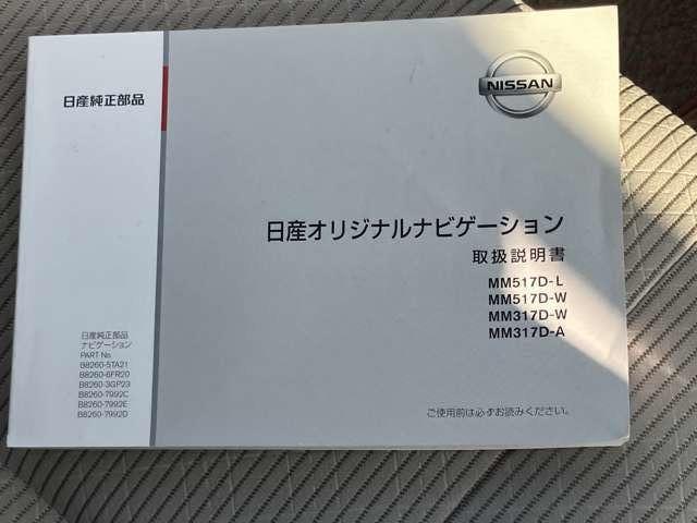 デイズ 660 X 衝突被害軽減ブレーキ エマジェンシーブレーキ iSTOP イモビライザー Wエアバック 1オーナー TVナビ オ-トエアコン バックカメラ メモリーナビ ABS 運転席エアバッグ キーレス パワーウィンドウ サイドカメラ(28枚目)