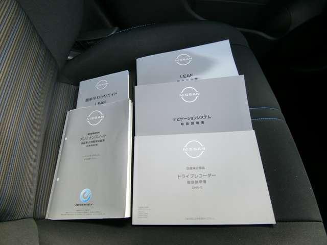 �戵�������E�����e�i���X�m�[�g���A������Ă���܂��B