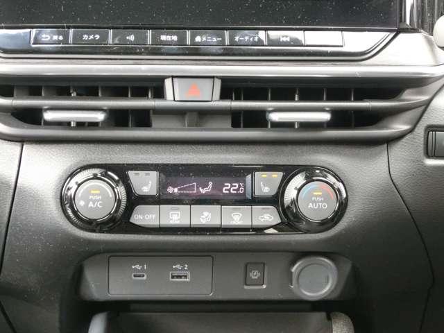 オーラ １．２　Ｇ　レザーエディション　純正ナビ・アラウンドビューモニター・プロ　シートヒータ　スマ－トキ－　整備記録簿　ＡＨＢ　ＬＥＤライト　ナビ＆ＴＶ　追従式クルーズコントロール　レーンキープ　アルミホイール　エアバッグ　エアコン（9枚目）