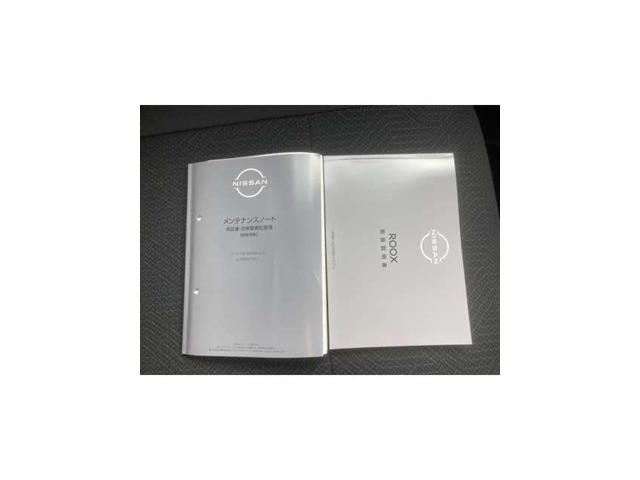 ルークス ６６０　ハイウェイスターＸ　プロパイロット　エディション　両自動ドア　アダプティブクルコン　アラウンドビュモニター　ブレーキサポート　ワンオ－ナ－　ＷエアＢ　Ａストップ　ハイビームアシスト　Ｂカメラ　ＬＥＤライト　ＴＶ　盗難防止装置　オートエアコン　ＰＷ（16枚目）