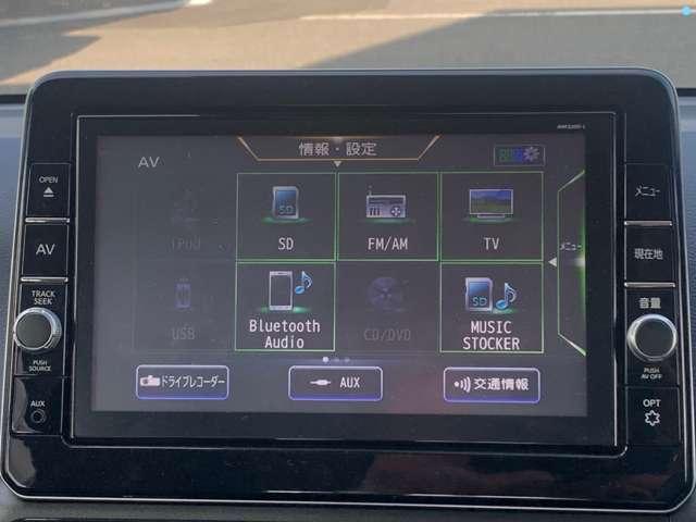 デイズ ６６０　ハイウェイスターＸ　衝突被害軽減ブレーキ　ワンオ－ナ－　両席エアバッグ　整備記録簿　衝突軽減ブレーキ　フルセグテレビ　ＬＥＤ　ドライブレコーダー　車線逸脱防止　バックモニター　ＡＷ　キーフリーシステム　イモビライザー（15枚目）