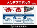 ６６０　ハイウェイスターＸ　踏み間違いアシスト　ワンオ－ナ－車　インテリキー　イモビライザー　禁煙車　Ｂカメラ　ナビＴＶ　エアコン　点検記録簿　パワーウインドウ　エアバック　ＡＢＳ　キーレス　アルミ　メモリーナビ　ワンセグＴＶ(20枚目)