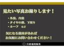 ６６０　ハイウェイスターＧ　アラウンドビューモニター　スマートキー　パワーウィンド　助手席エアバック　オートエアコン　１オーナ　ＡＢＳ　パワステ　エアバック　キーレス(3枚目)