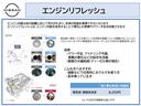 ２．０　ハイウェイスター　Ｖセレクション＋Ｓａｆｅｔｙ　車線逸脱警報装置　アイドリングＳＴＯＰ　後カメラ　ＡＷ　オートクルーズコントロール　盗難防止システム　インテリジェントキー　ＬＥＤヘッドランプ　キーフリー　ワンオーナー　ワンセグ　禁煙車　ＥＴＣ（40枚目）