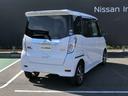 デイズルークス 660 ハイウェイスターX Gパッケージ ホワイトパール SLN 日産純正7インチメモ 衝突軽減ブレーキ ナビTV アラウンドモニター 1オーナー フルオートエアコン Sキー ワンセグ Wエアバック ABS キーレス メモリナビ パワーウィンドウ エアバッグ PS 左右オートスライドドア 中古車画像_2