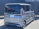 ルークス 660 ハイウェイスターGターボ チタンニウムグレー KBW 両側スライド片側電動ドア 助手席エアバッグ アイドリングストップ機能 インテリキ- 1オーナー レーンキープ LEDヘッドランプ 点検記録簿 バックモニター キーフリー アルミホイール ABS 中古車画像_2
