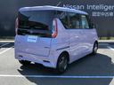 ルークス 660 X 衝突被害軽減ブレーキ アラモニ 前後衝突軽減ブレーキ ワンオーナー車 テレビ 車線逸脱防止 スマートキー 定期点検記録簿 キーフリー i-stop フルオートエアコン パワーウインドウ LED バックカメラ 盗難防止 中古車画像_2