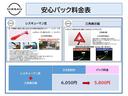 サムネイル画像27